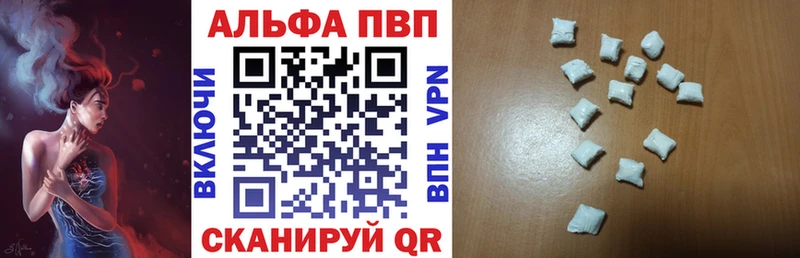 Наркошоп купить АМФЕТАМИН  МЕФ  A-PVP  Псилоцибиновые грибы  Cocaine  Конопля  Грайворон