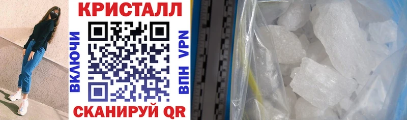 АМФ 97%  Купить закладки  Грайворон 