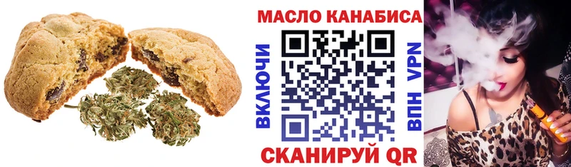 Еда ТГК конопля  Купить где  Грайворон 
