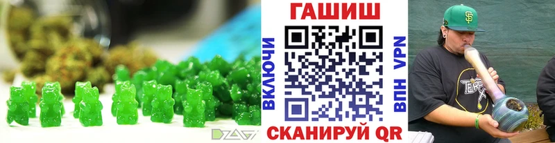Cannafood марихуана Грайворон