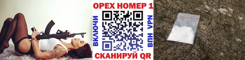 COCAIN Боливия  Купить где  Грайворон 