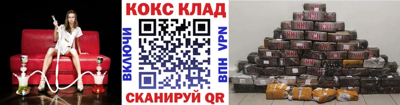 Cocaine VHQ Грайворон