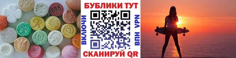 ЭКСТАЗИ Cube  Купить закладки  Грайворон 