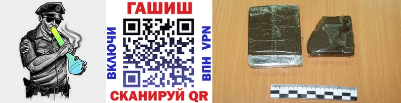 Купить где  Грайворон  ГАШ Ice-O-Lator 