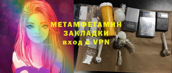 кокаин премиум Касимов