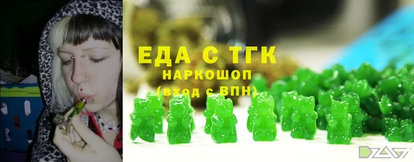 кокаин премиум Касимов