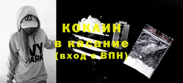 героин Кинешма