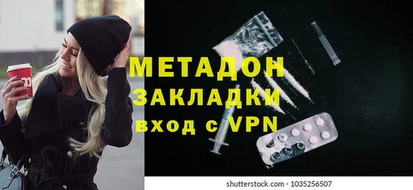 кокаин премиум Касимов