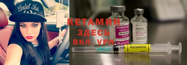 кокаин премиум Касимов