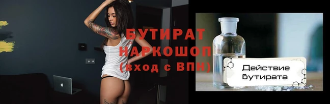 кокаин премиум Касимов