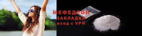 кокаин премиум Касимов