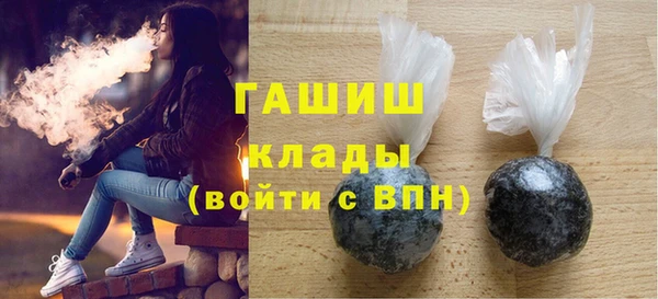 кокаин премиум Касимов