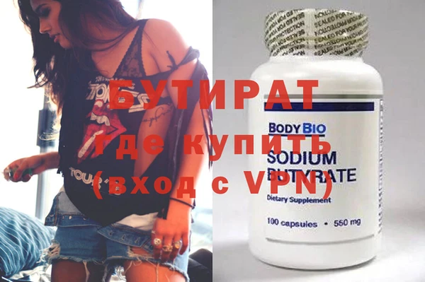 кокаин премиум Касимов