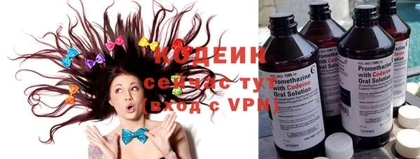 кокаин премиум Касимов