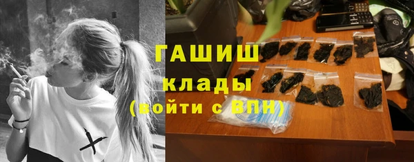 кокаин премиум Касимов