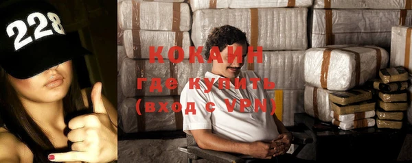 кокаин премиум Касимов