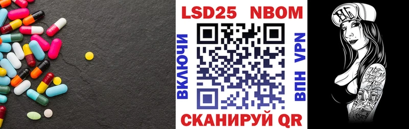 Купить  Грайворон  ЛСД экстази ecstasy 