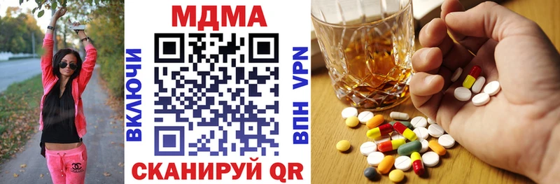 Купить  Грайворон  МДМА VHQ 