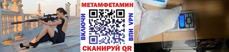 Купить где  Грайворон  Метамфетамин кристалл 