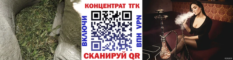 Купить где  Грайворон  Дистиллят ТГК Wax 