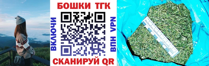 Бошки марихуана Ganja  Купить где  Грайворон 